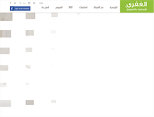 Tablet Screenshot of ghefari.com
